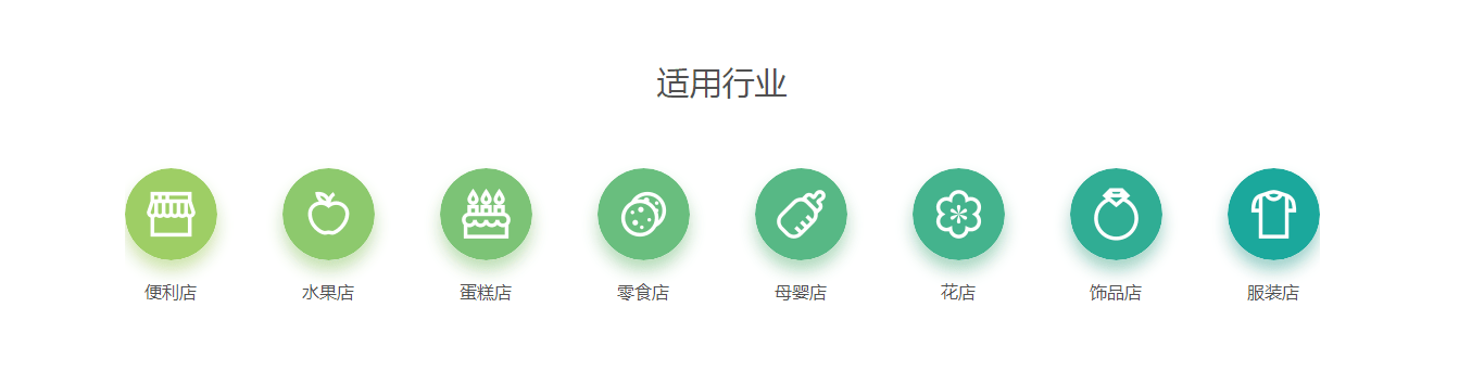 零售小程序1 零售小程序1