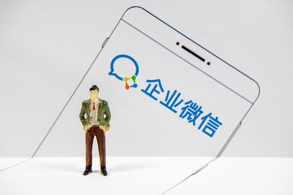 企業(yè)微信服務