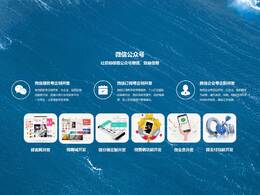 微信公眾號(hào)開發(fā)是什么意思