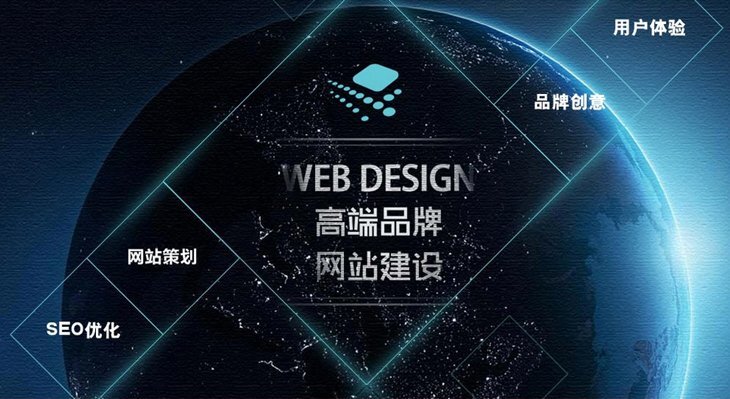 高端網(wǎng)站建設 高端網(wǎng)站建設