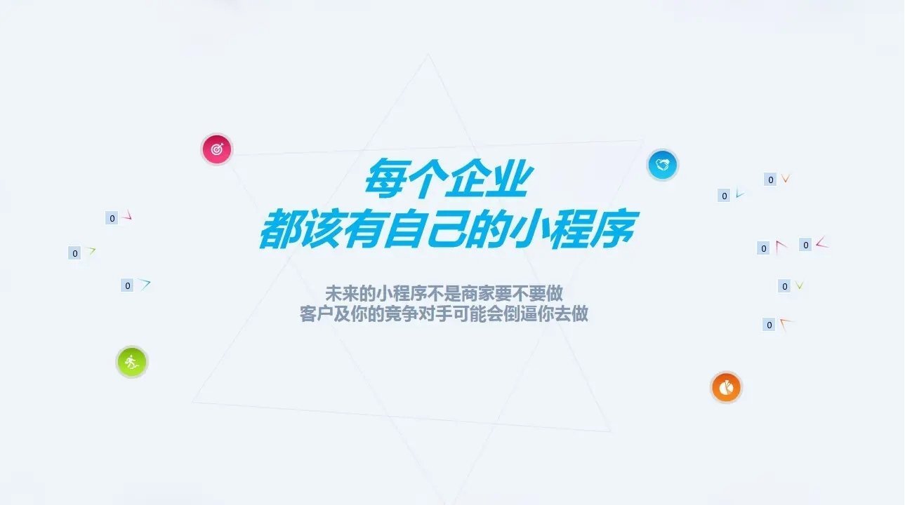 分銷微信小程序開(kāi)發(fā) 分銷微信小程序開(kāi)發(fā)