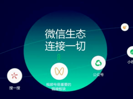 微信小程序開(kāi)發(fā)需要多少費(fèi)用