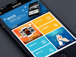 如何讓我的App在App Store里被讀者青睞呢